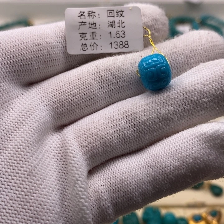 绿松石珠宝奇石未镶嵌