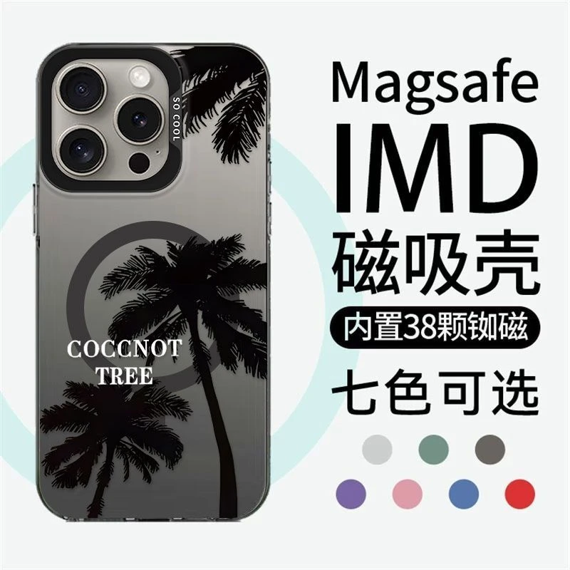 Magsafe磁吸适用于苹果16/15/14内置无线手机壳简约椰树彩银神秘