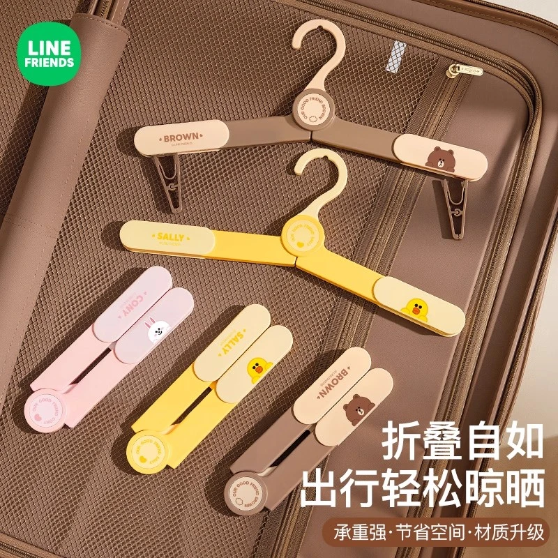 折叠衣架可伸缩家用宿舍衣挂便携式旅游出差旅行必备神器晾衣架子