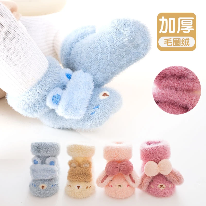 宝宝地板袜秋冬毛圈加厚新生婴幼儿袜子防滑隔凉学步鞋袜子软底
