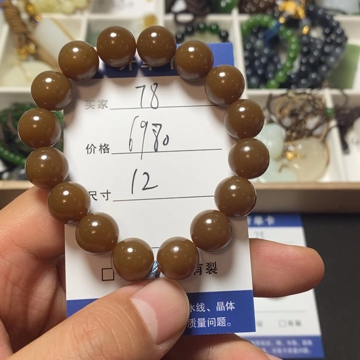 未镶嵌手链和田玉