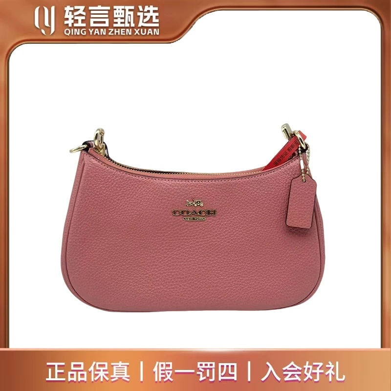 95新 COACH/蔻驰 单肩包/D505423/24*13