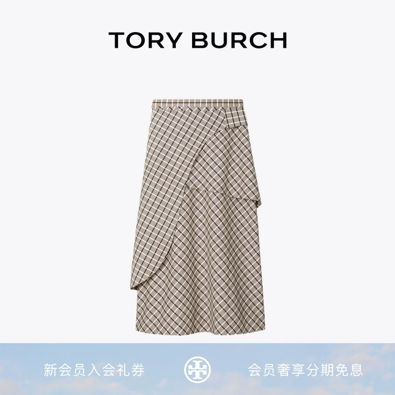 TORY BURCH 汤丽柏琦 不规则格纹裹身半身裙 176378