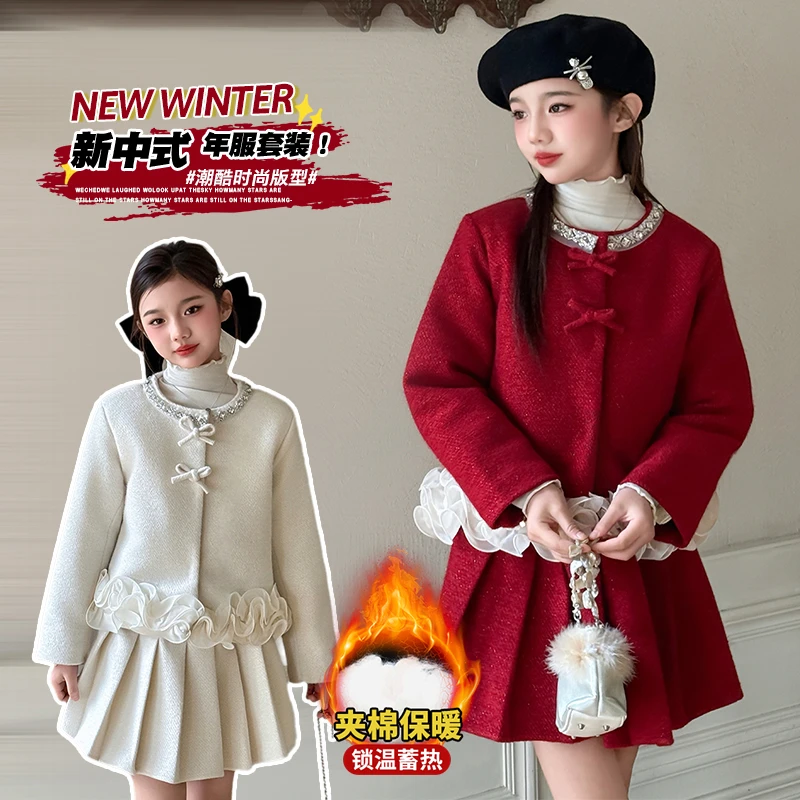 女童秋冬套装系带冬季红色小香风呢子汉服单排扣秋冬毛呢保暖