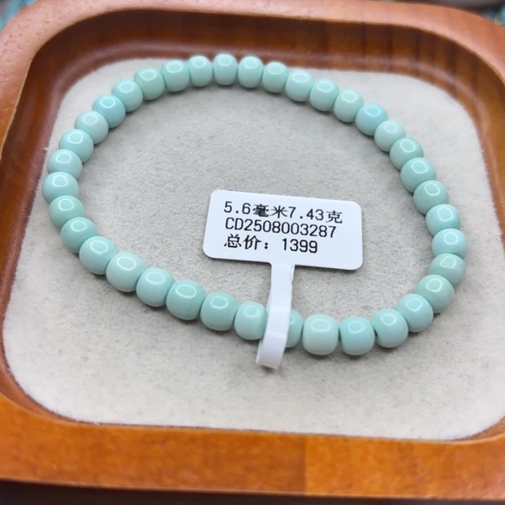 未镶嵌绿松石手链