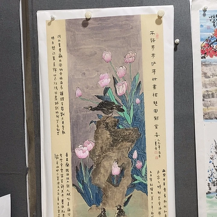 国画手写手绘作品60