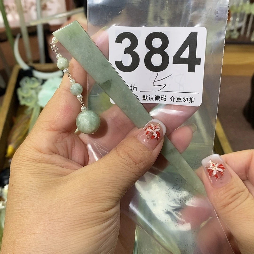 七***气蛇纹石玉合金发饰