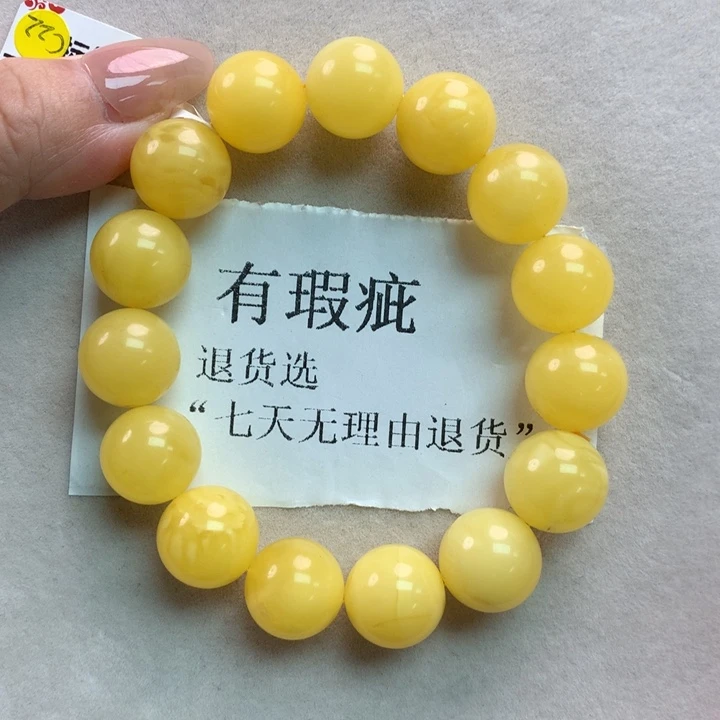 蜜蜡珠宝奇石未镶嵌28