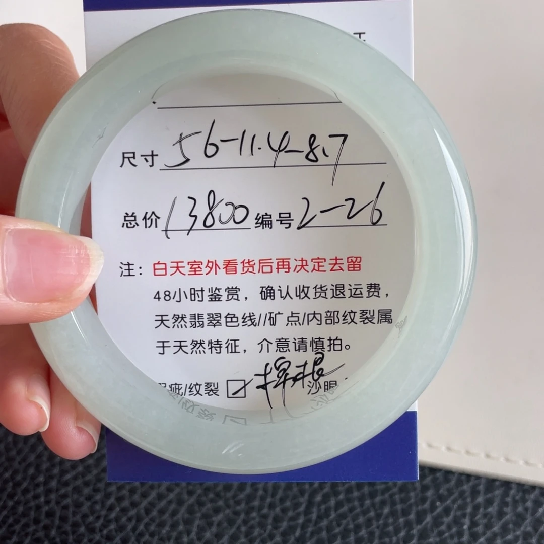 翡翠未镶嵌手镯翡翠手镯