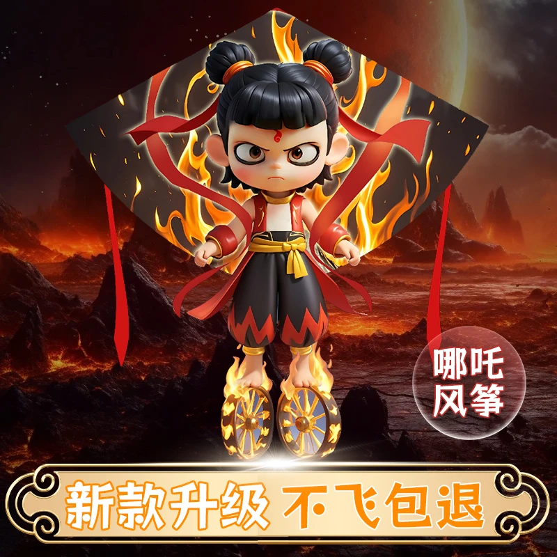 哪吒2 潍坊2025年新款风筝微风易飞儿童大人专用潍坊风筝高档