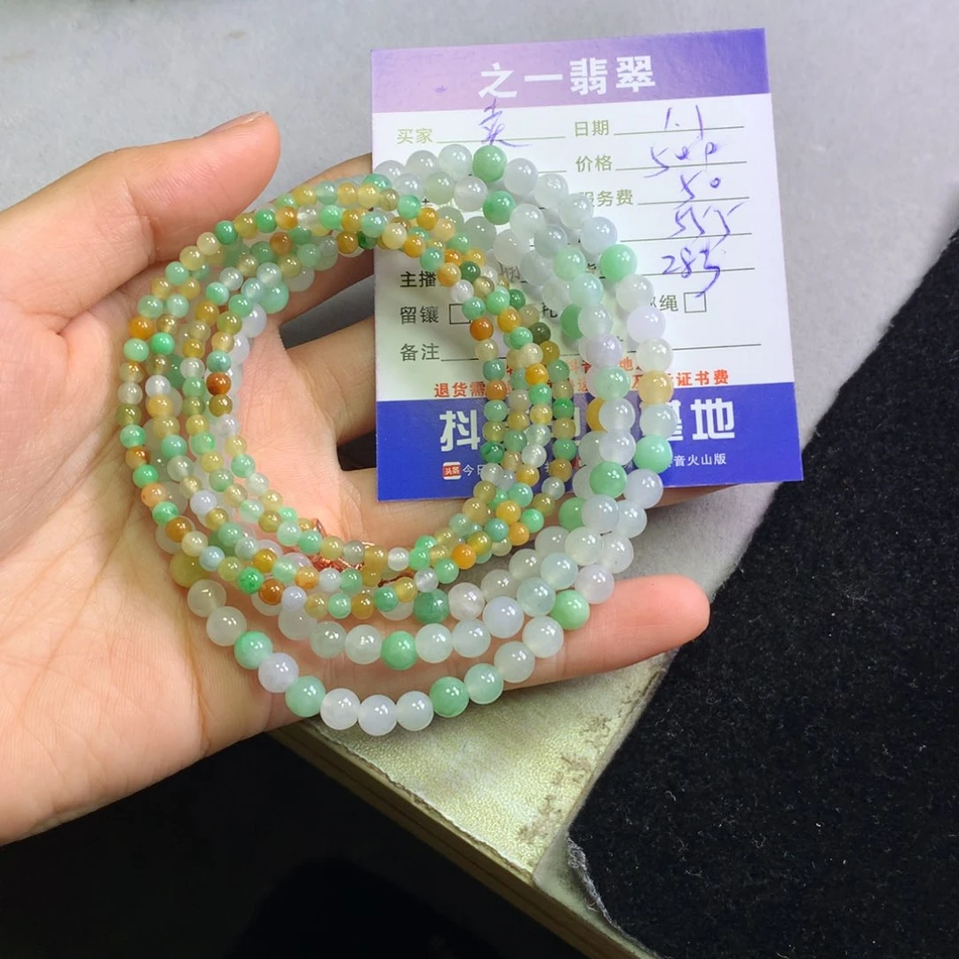 颈饰未镶嵌翡翠卖****姐