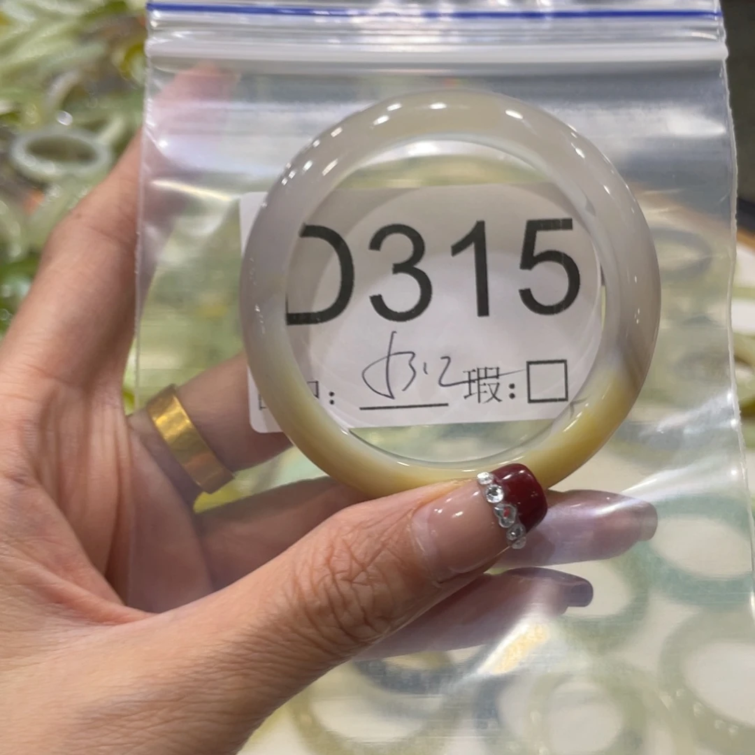 合金蛇纹石玉手镯