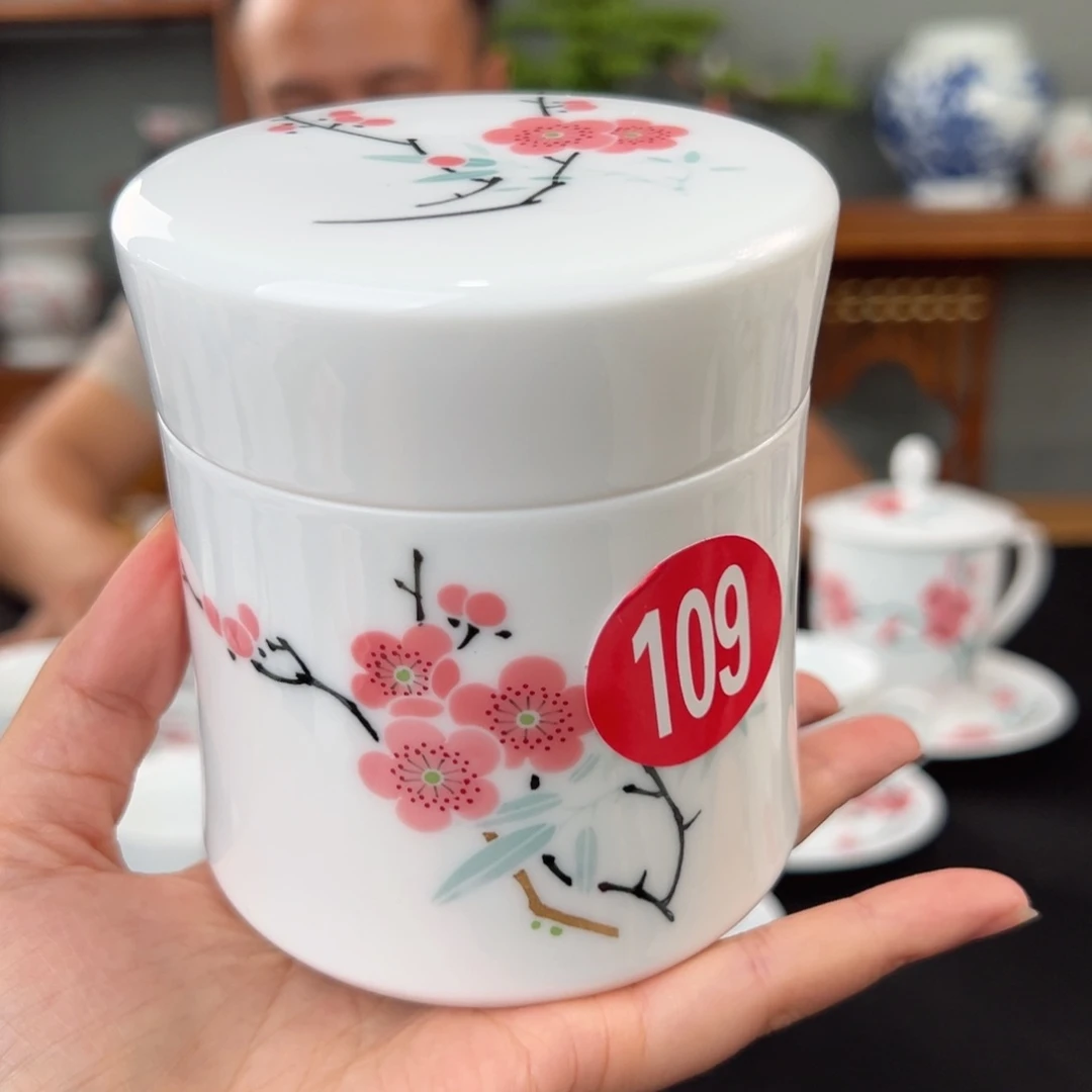 滑石子 红梅烟筒，微瑕二级
