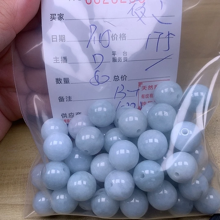夜***灵未镶嵌手链翡翠翡翠