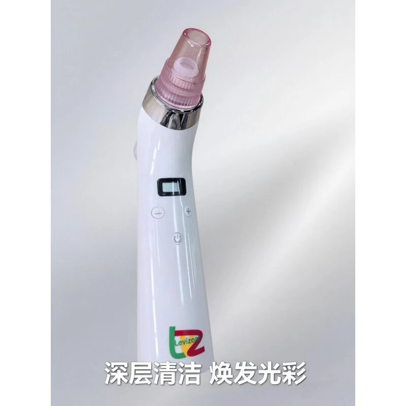 电动 真空吸黑头仪 清洁毛孔粉刺黑头
