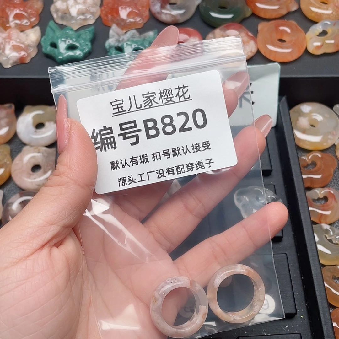 玛瑙/玉髓颈饰合金海**宝