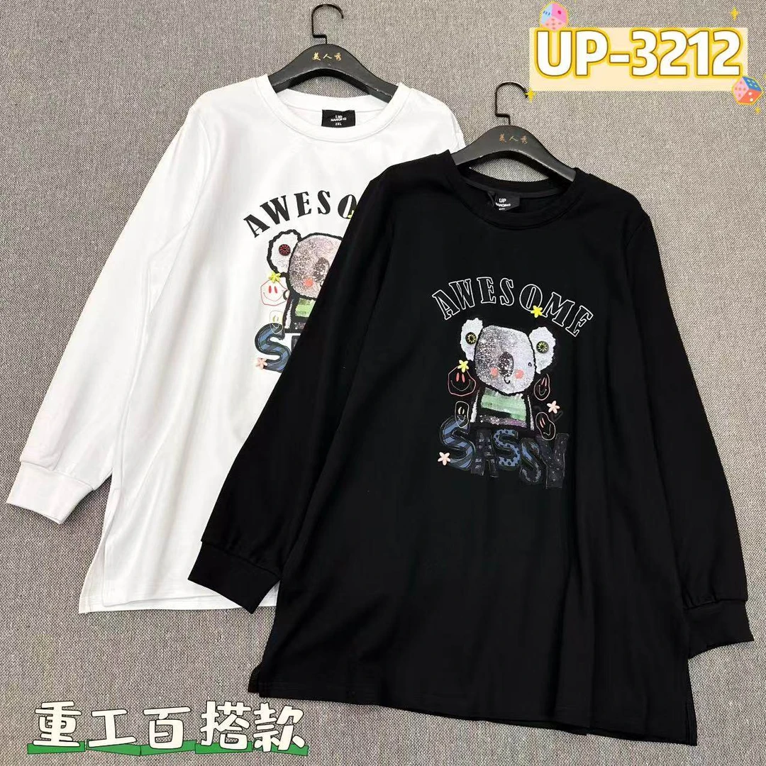 up家秋冬新款女装长袖休闲大码女士卡通打底衫T恤上衣up-3212
