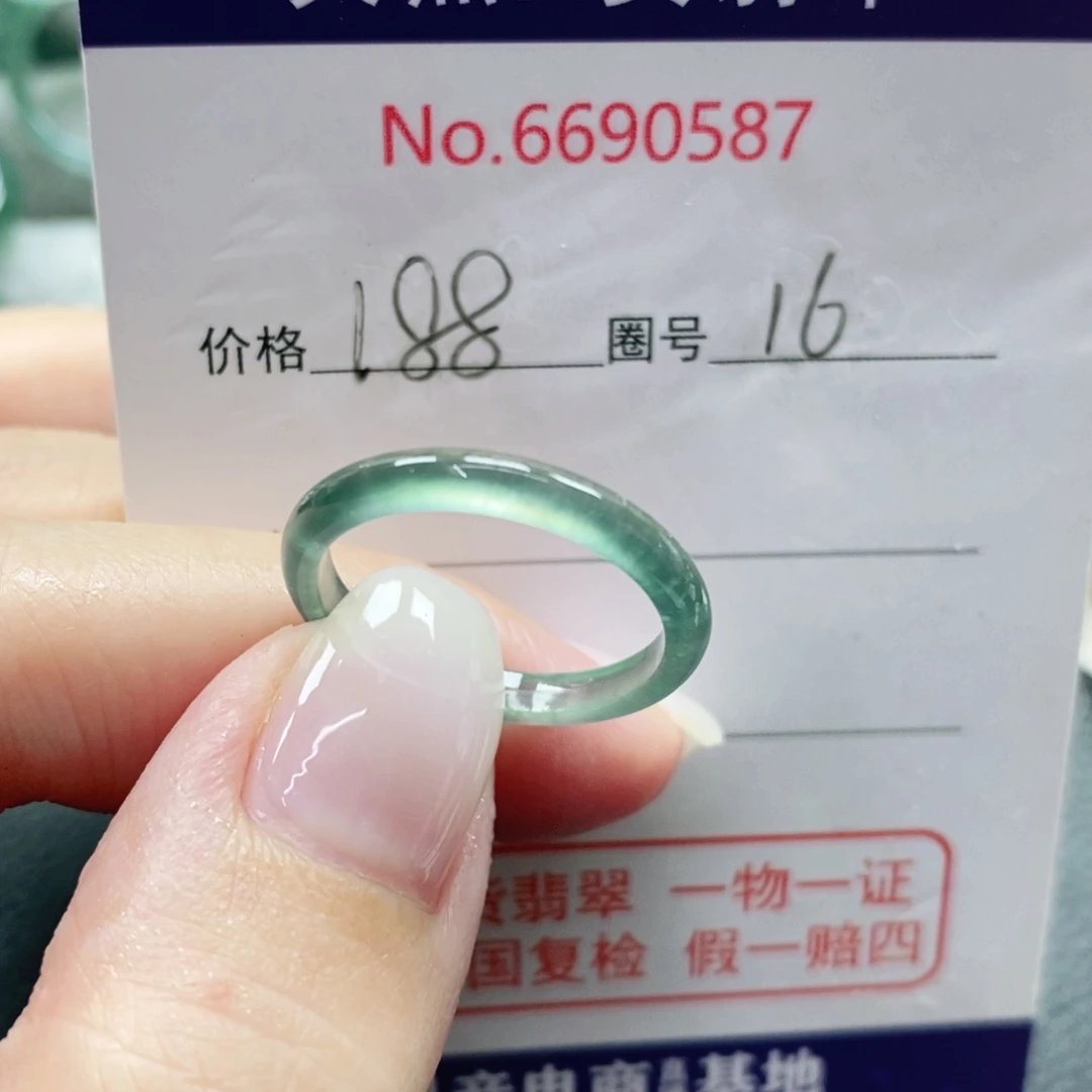 无****翡翠未镶嵌戒指天然