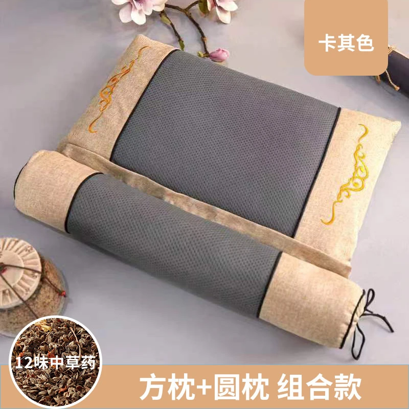高品质亚麻艾草护颈枕头颈椎枕圆枕卡其色颈椎专用