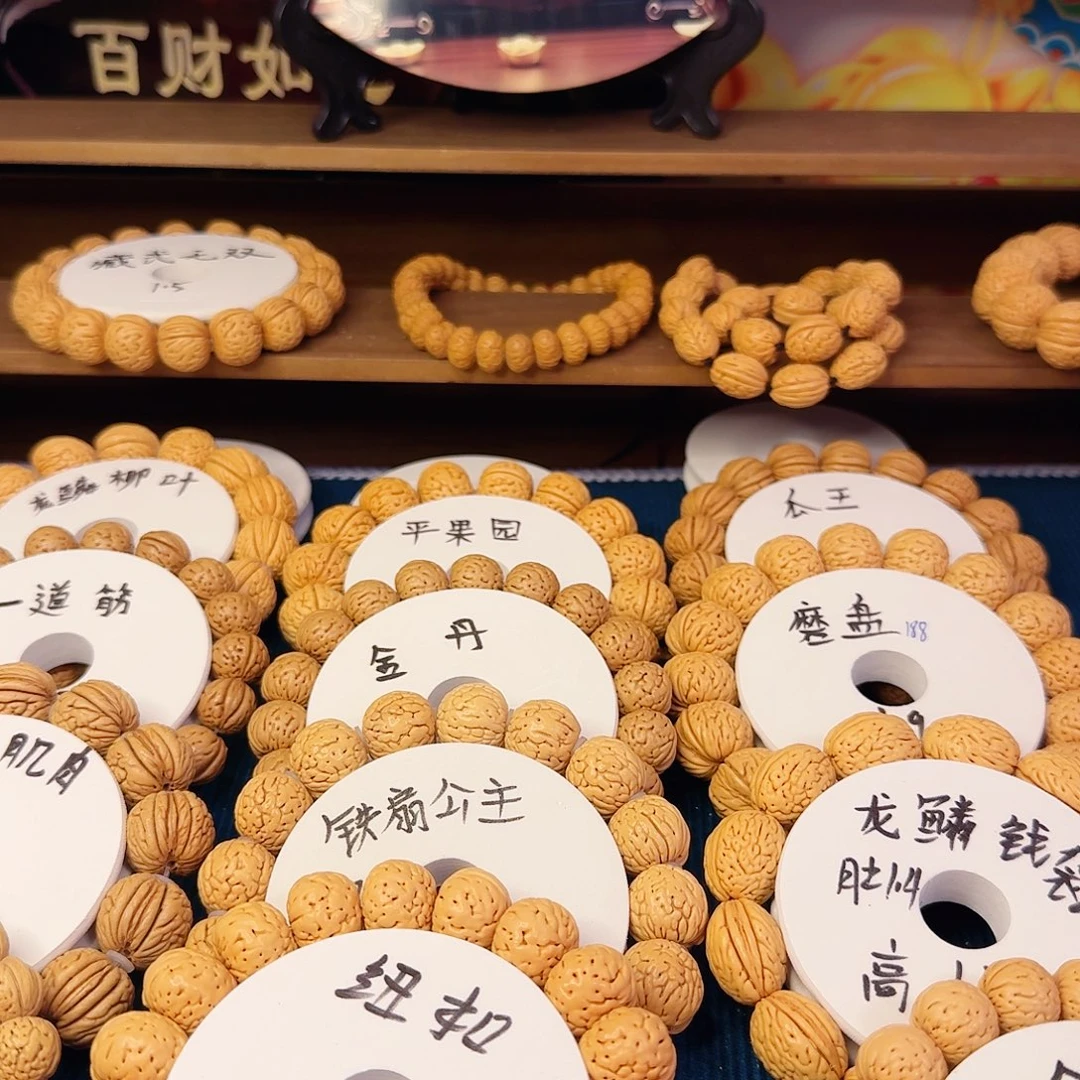 方***缆核桃木/黑胡桃（胡桃木）