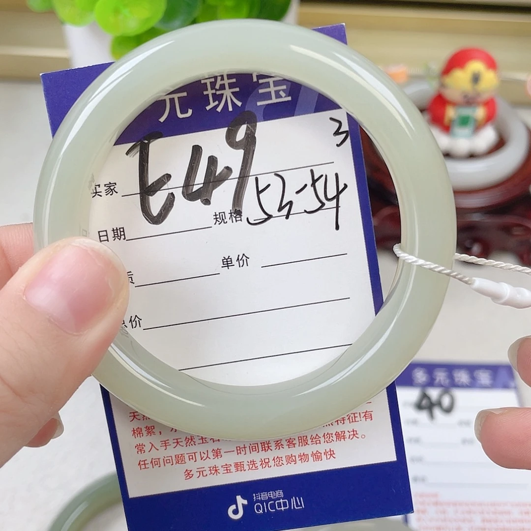 未镶嵌手镯和田玉空*