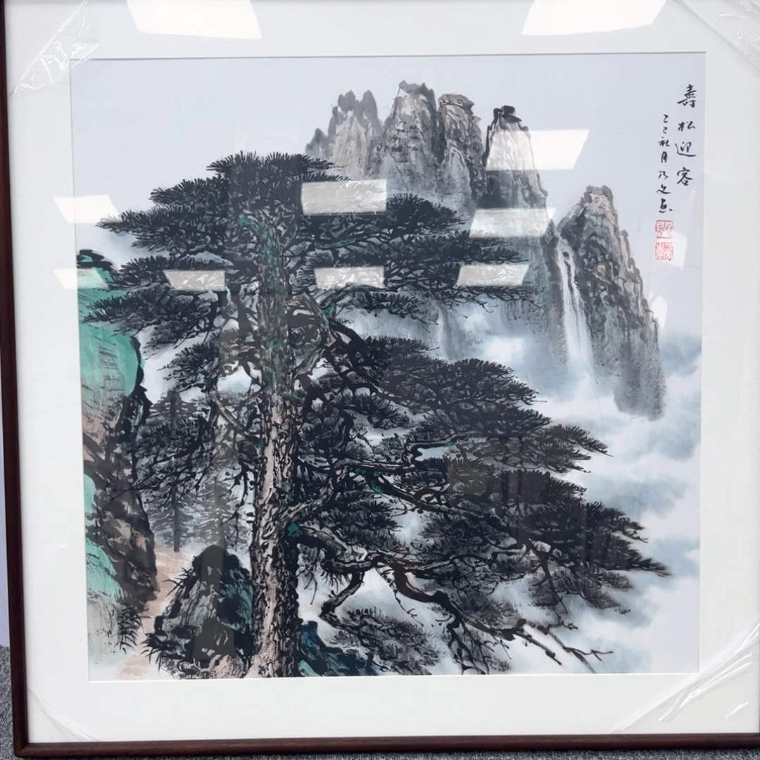 国画国画作品展览等