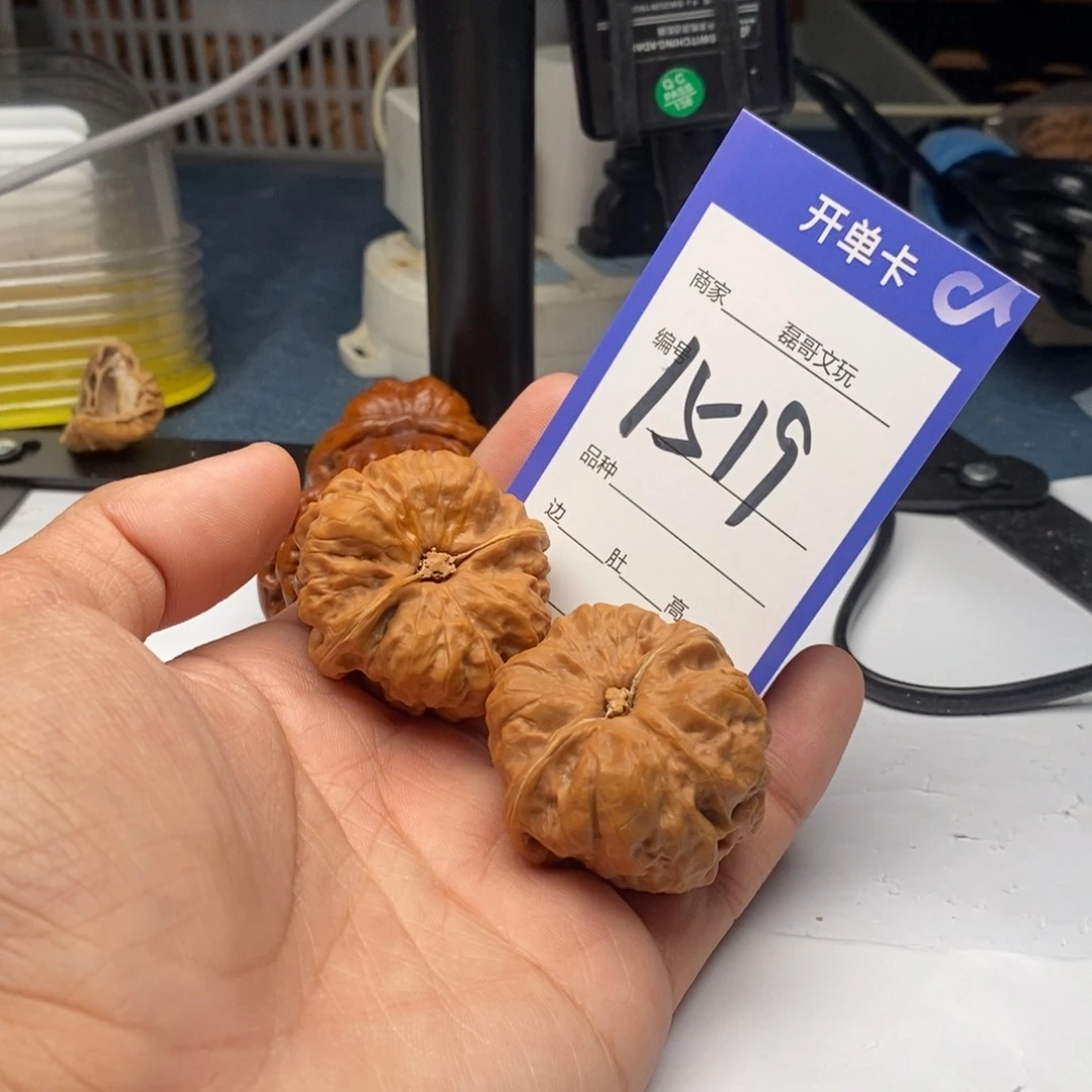 文玩核桃把件1519