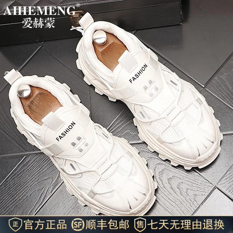 爱赫蒙2025新款爆款潮流男鞋休闲韩版个性潮流老爹鞋个性小白鞋男