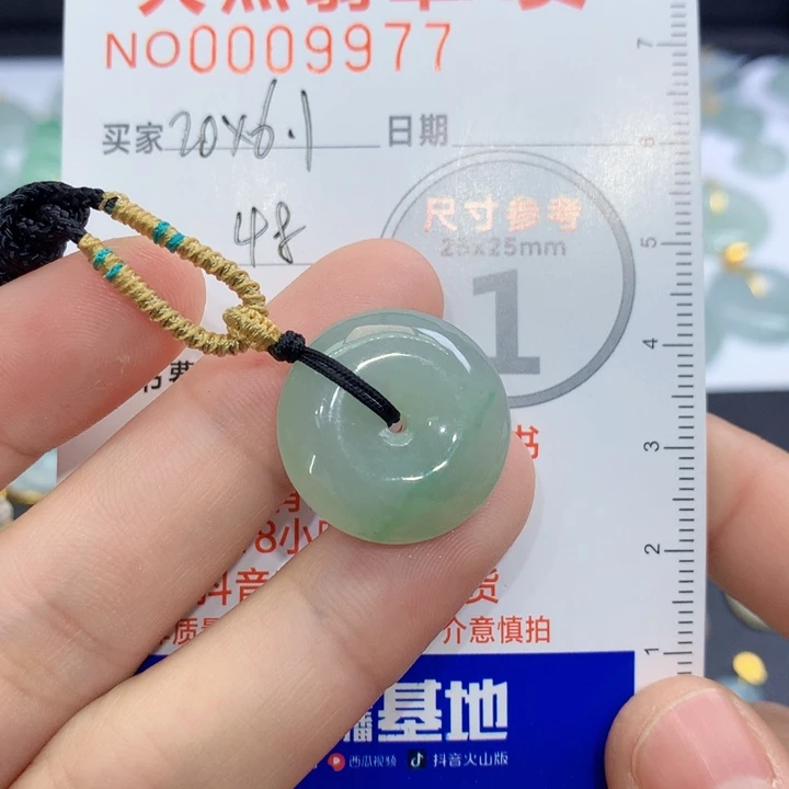 翡翠颈饰未镶嵌吊坠