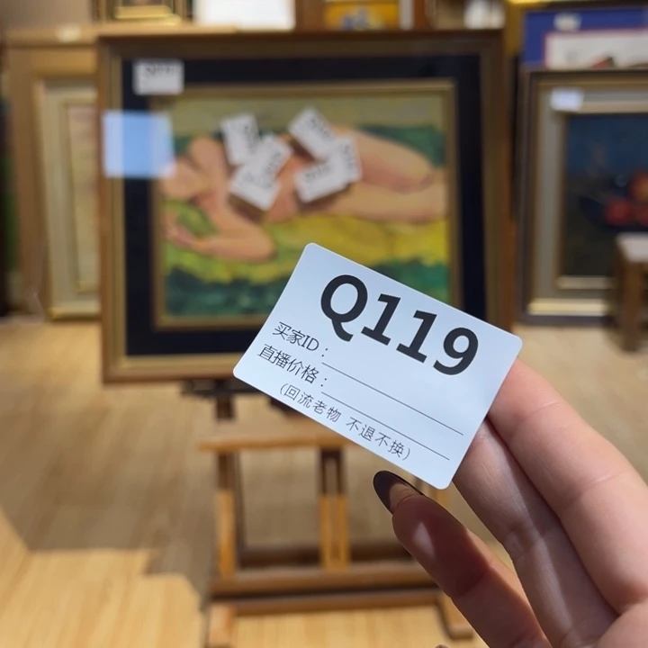 版画镜*回流老物不退不换