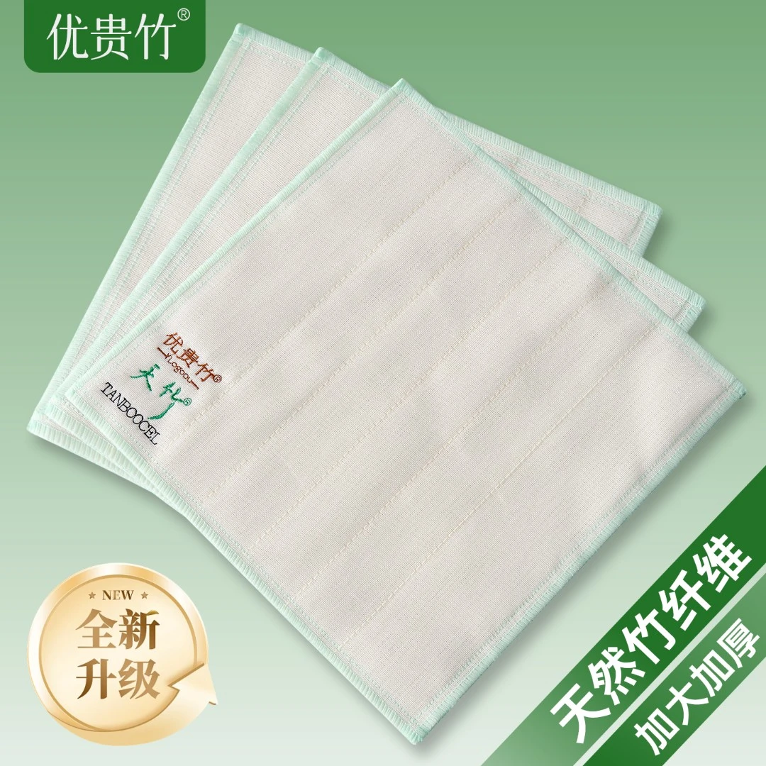 高端抗菌竹纤维加厚加大去油家用不掉毛洗碗布不沾油厨房专用抹布