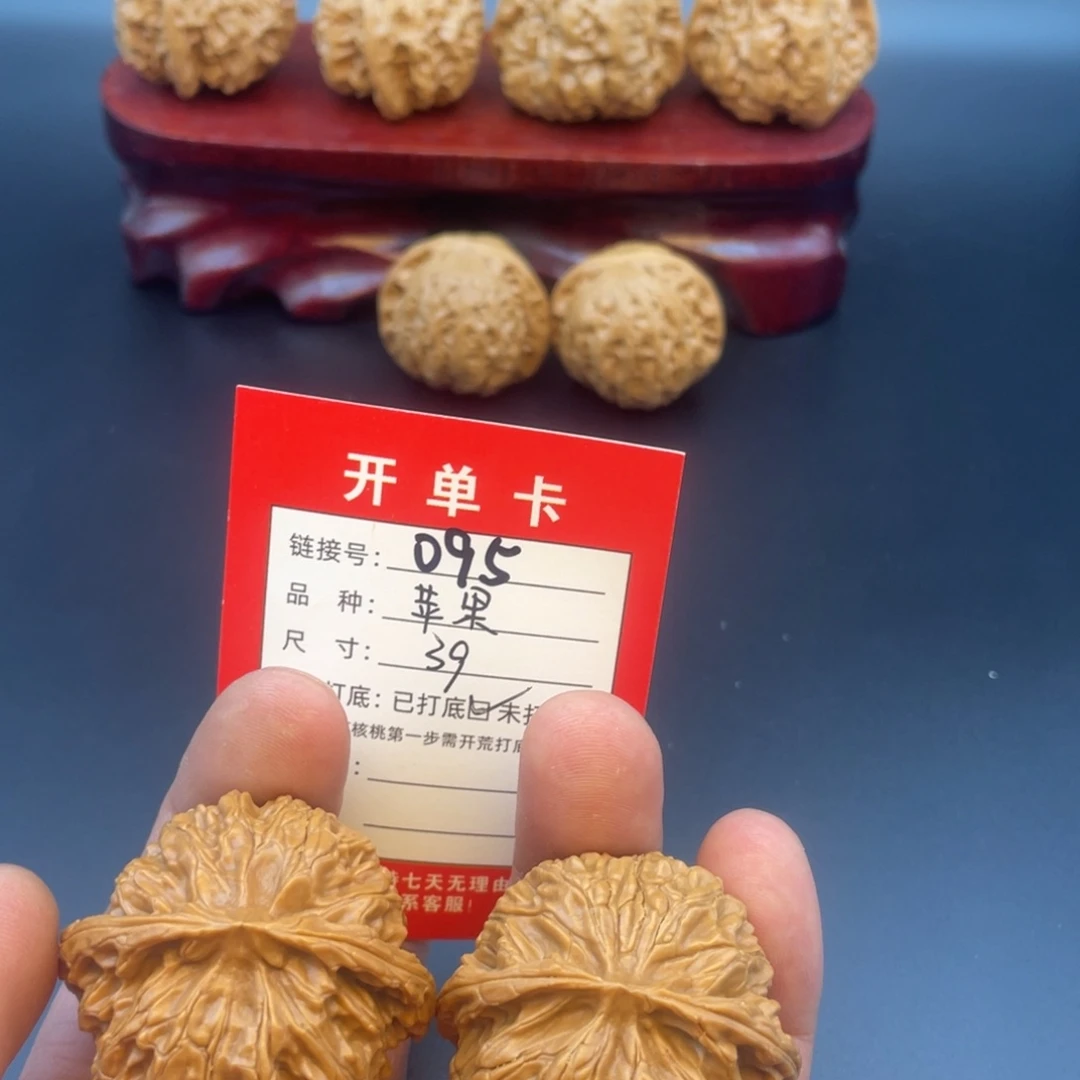 文玩核桃把件文玩核桃