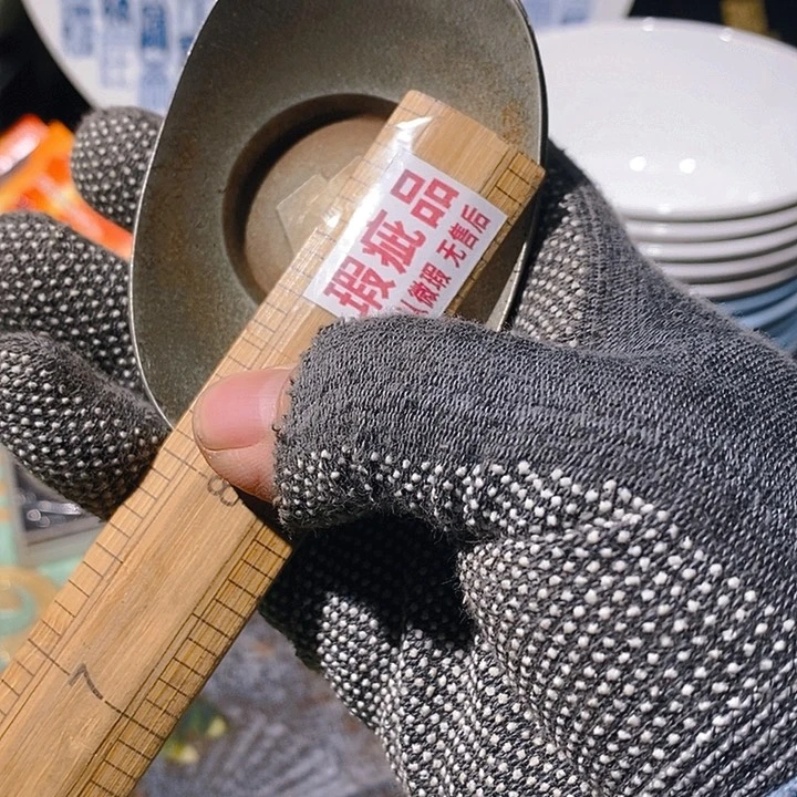 瓷片懂***哥新年快乐万事如意