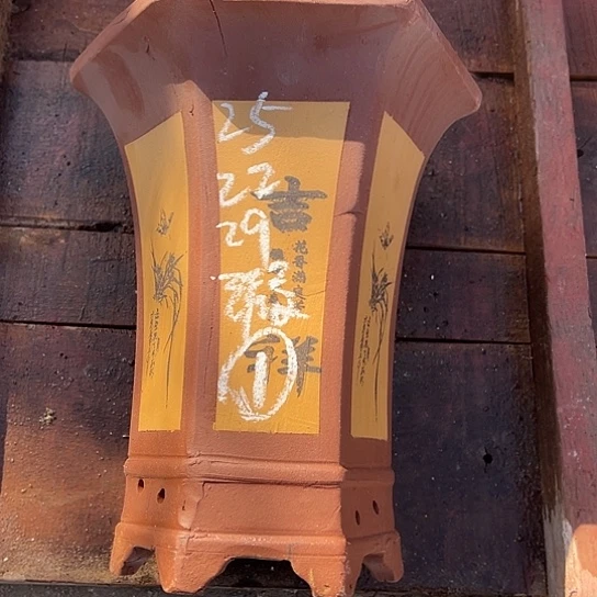 紫砂工艺厂……紫砂工艺厂……