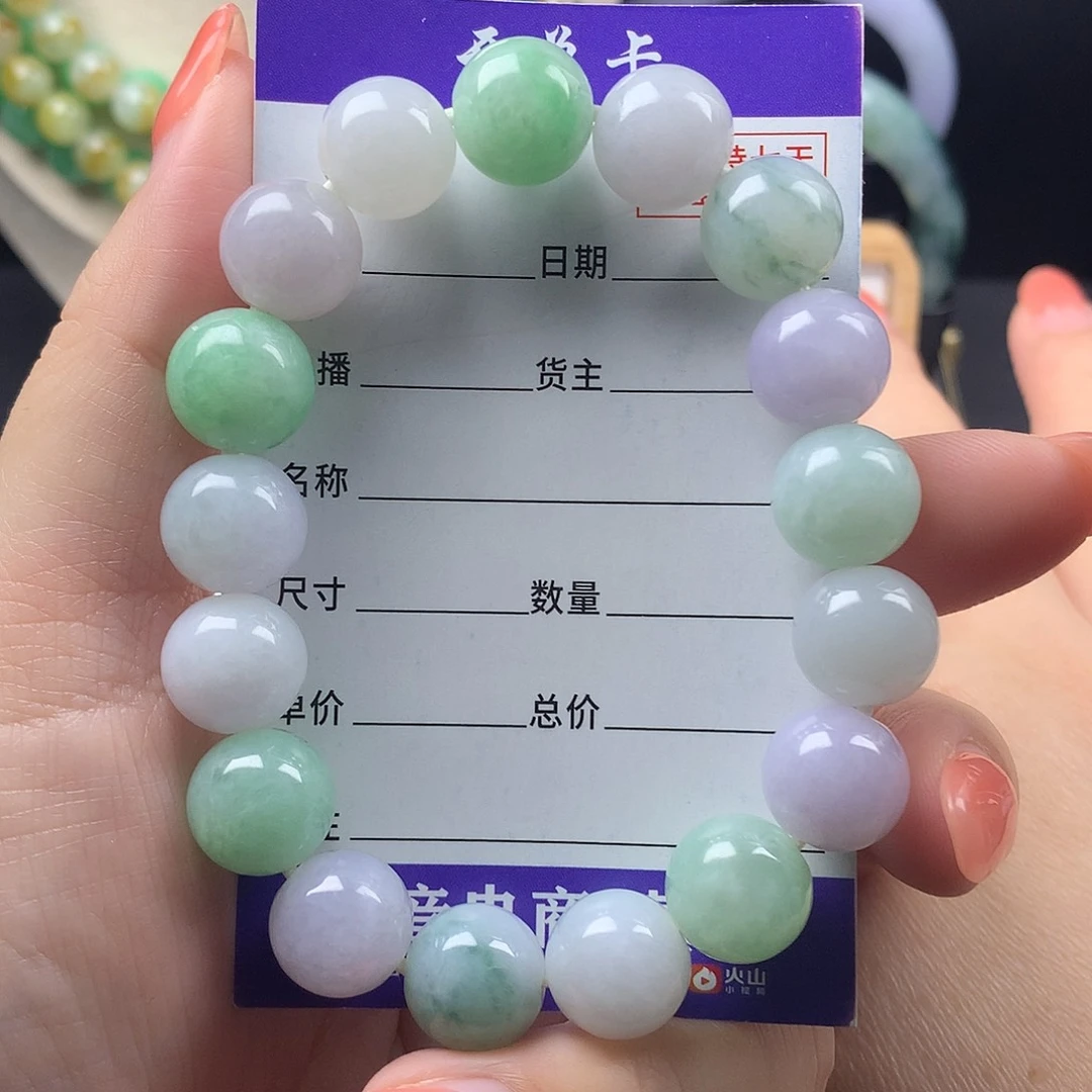 翡翠未镶嵌手链卡12.1