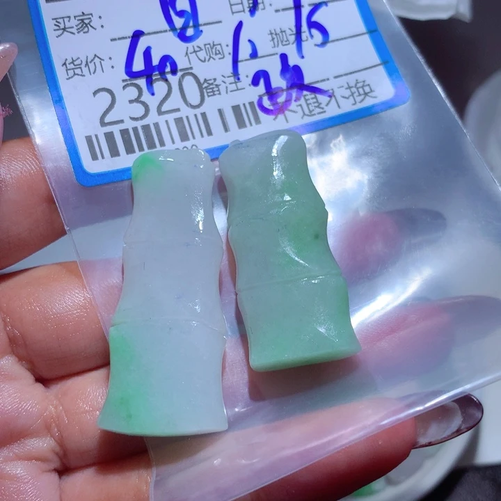 定制翡翠未镶嵌白****，