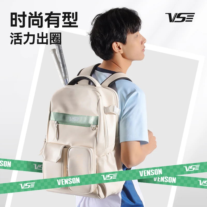 威臣羽毛球包双肩正品男女款多功能3支专业网羽球拍休闲运动背包