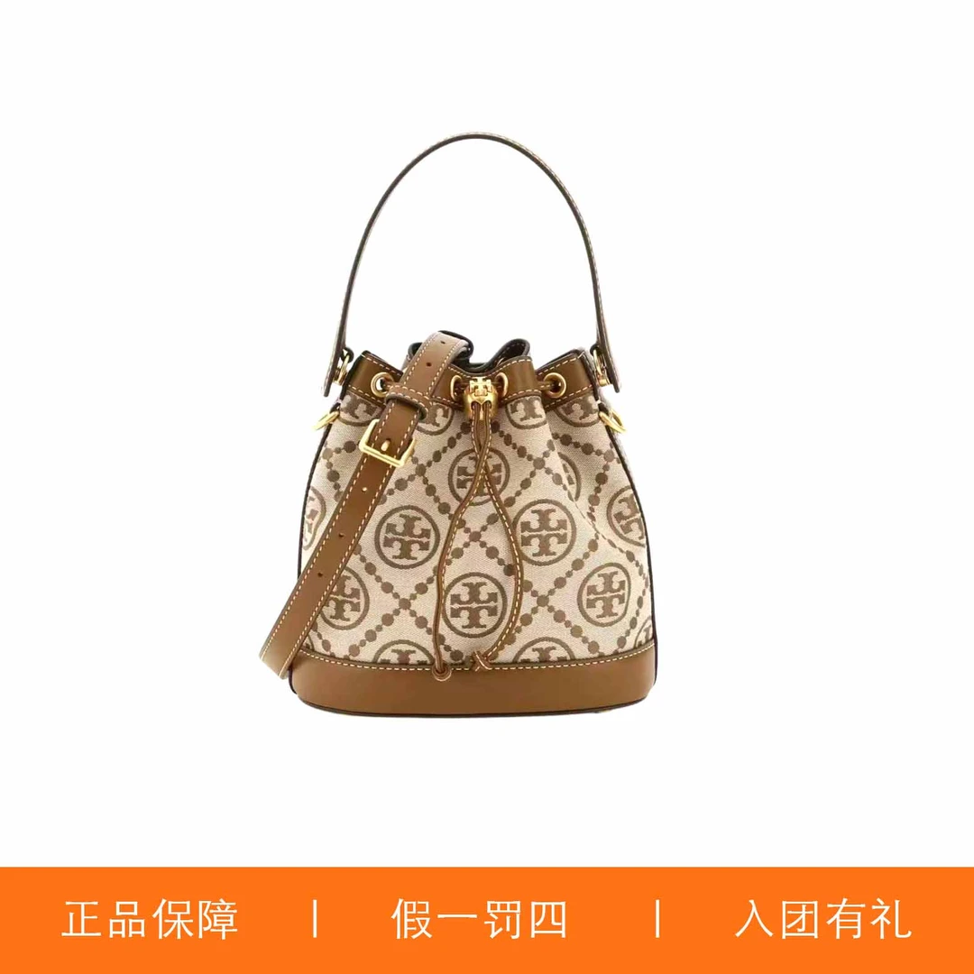 95新 TORY BURCH/汤丽柏琦 TB抽绳水桶包/H7049/21X21X12