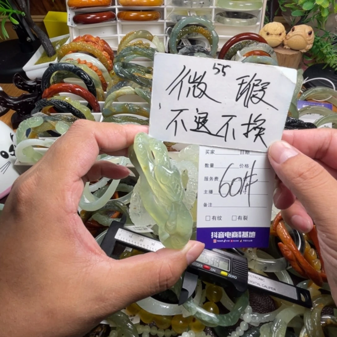 未镶嵌蛇纹石玉手镯