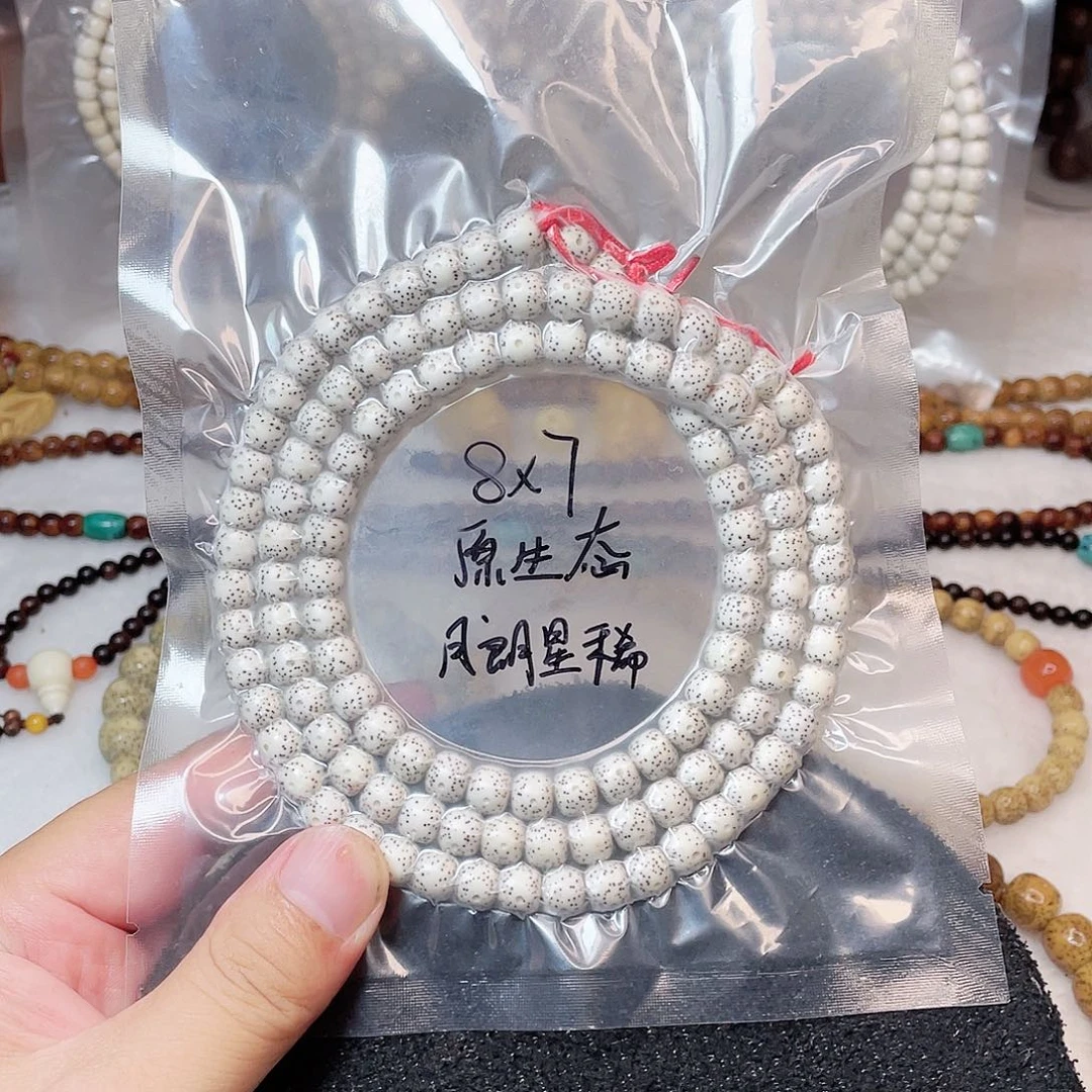 吊坠星月菩提星月菩提8*7