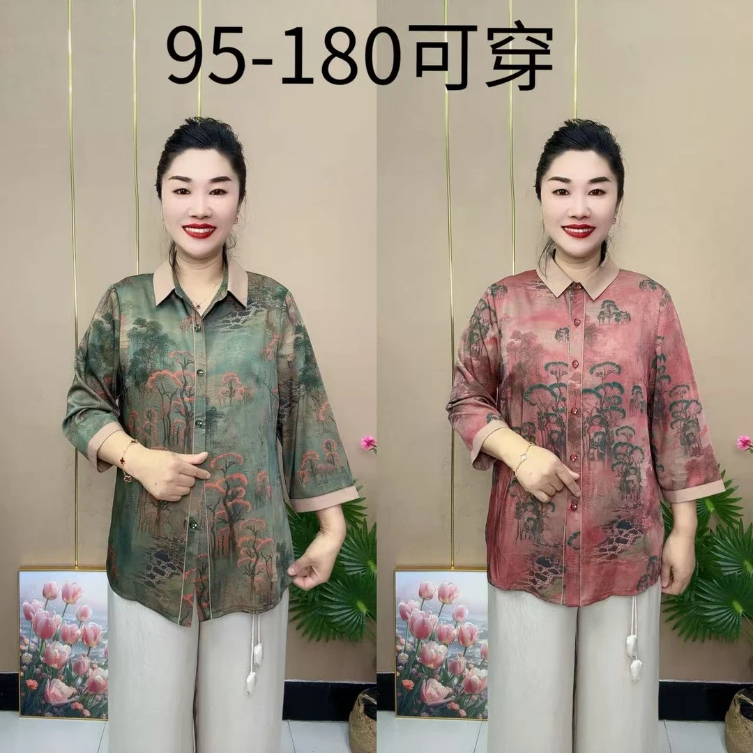 CF精品光感丝松柏树妈妈衫气质大码妈妈装中袖洋气时尚夏季宽松