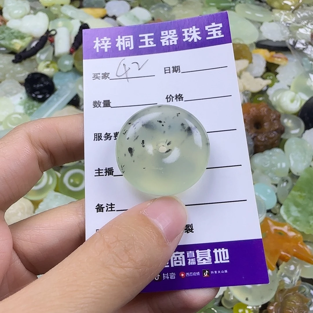 蛇纹石玉未镶嵌岫玉吊坠