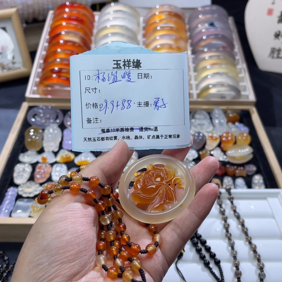 杨***✿玛瑙/玉髓未镶嵌颈饰