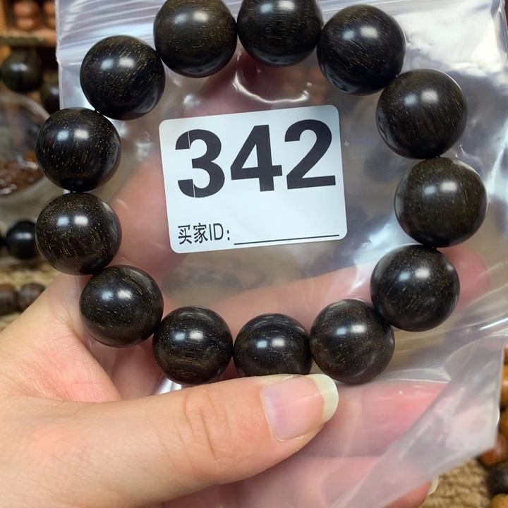 步***香手串/手链贡木20圆珠