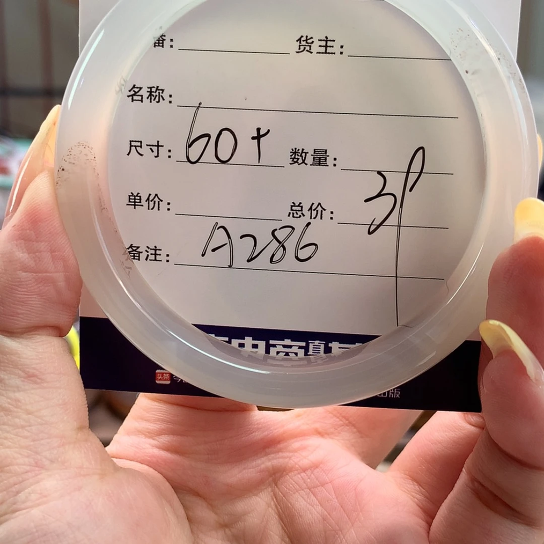 【闪购商品】玛瑙/玉髓手镯合金