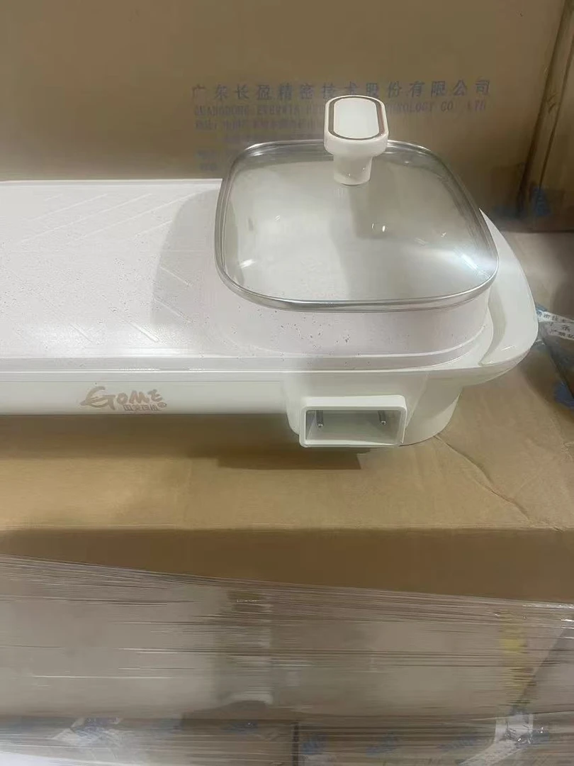 家用涮烤一体料理锅