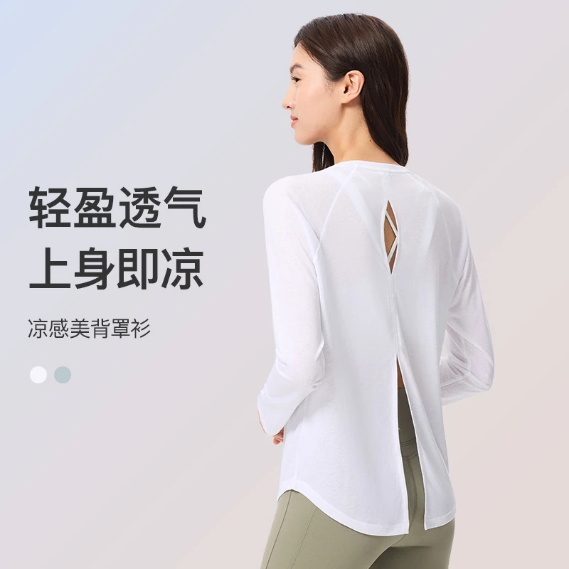 Keep凉感透气美背长袖T恤时尚休闲轻盈春夏显瘦薄款罩衫37388