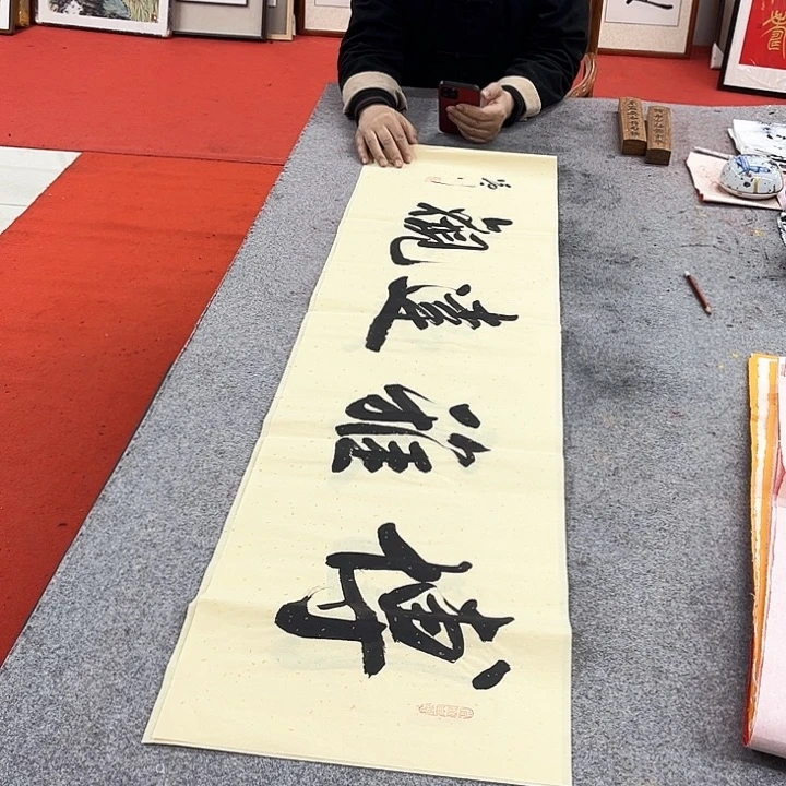 书法博雅书法作品