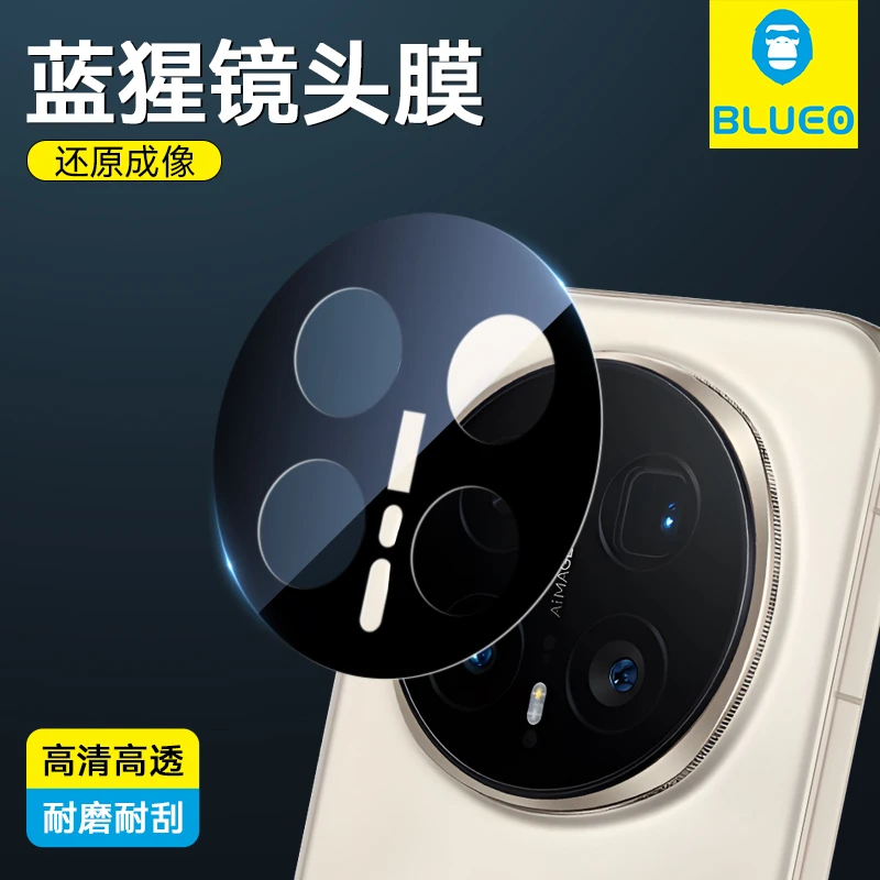 蓝猩适用荣耀magic8超清AR增透镜头膜Magic8pro摄像头后置保护膜