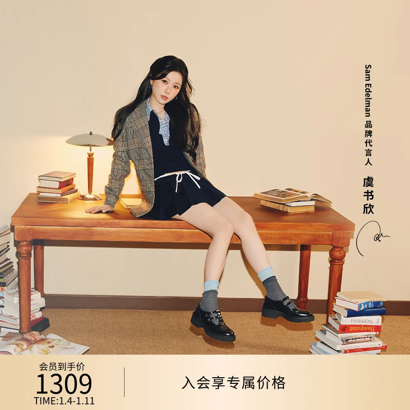 虞书欣同款SAM EDELMAN山姆爱德曼 玛丽珍乐福鞋女JAYLA